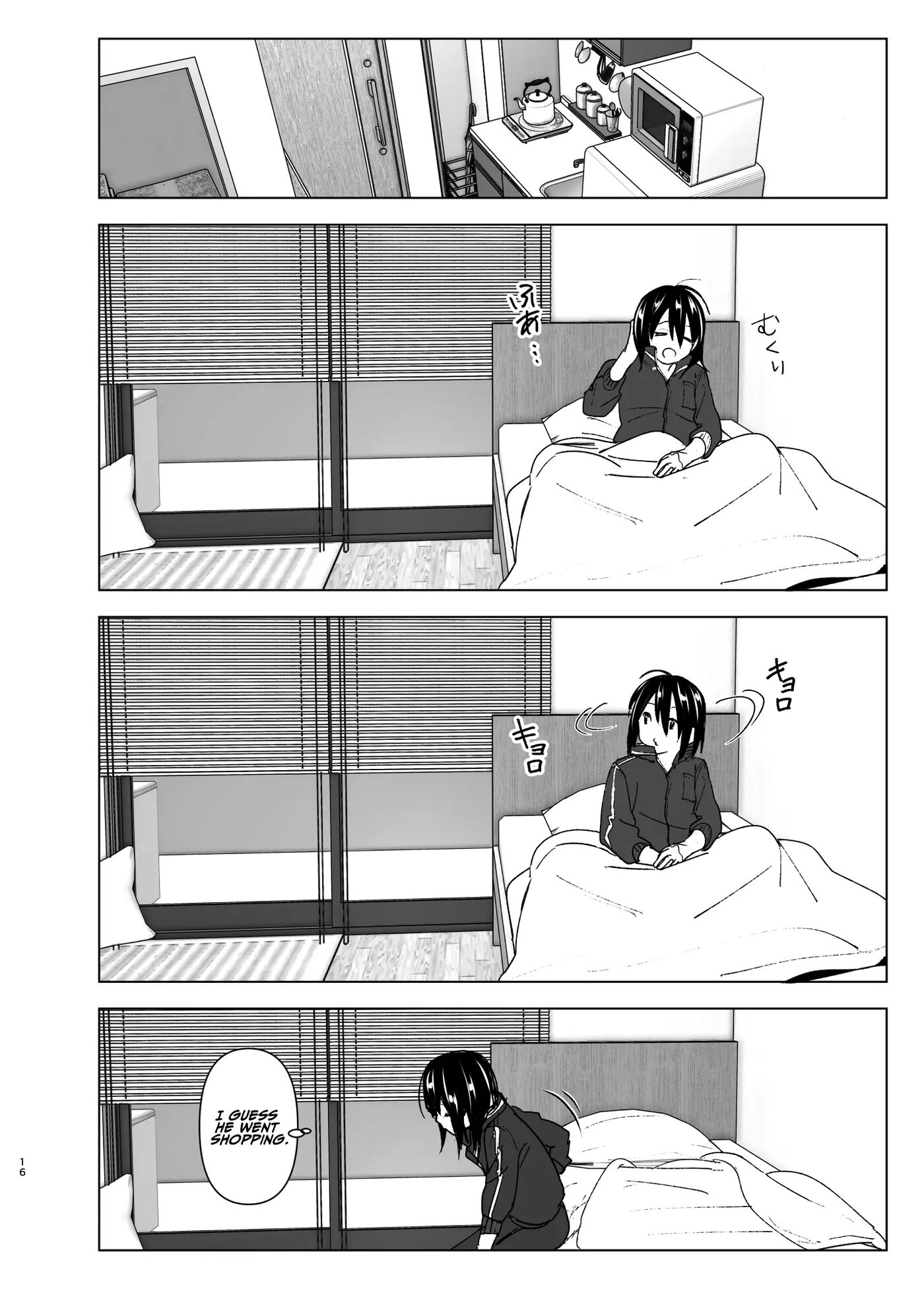 Somewhere Along The Way, The Place We Belong Overlapped Chapter 1000 Page 15